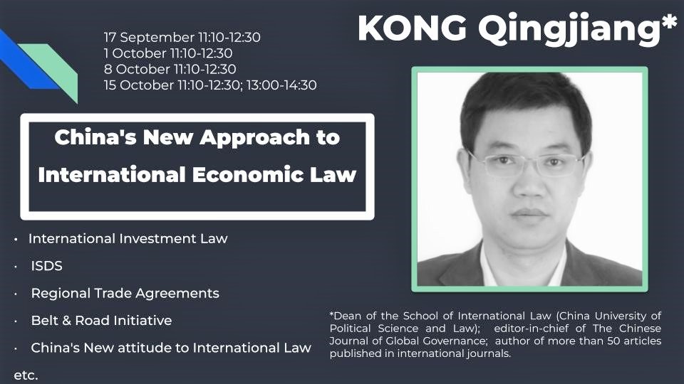 Новый подход Китая к международному экономическому праву // Приглашенный профессор прочитает курс лекций в НИУ ВШЭ